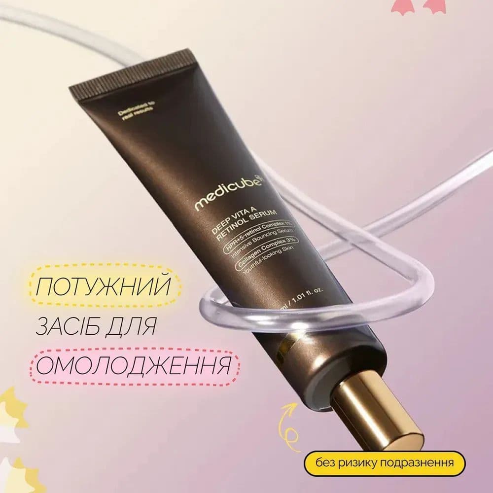 Антивікова сироватка з ретинолом Medicube Deep Vita A Retinol Serum 2