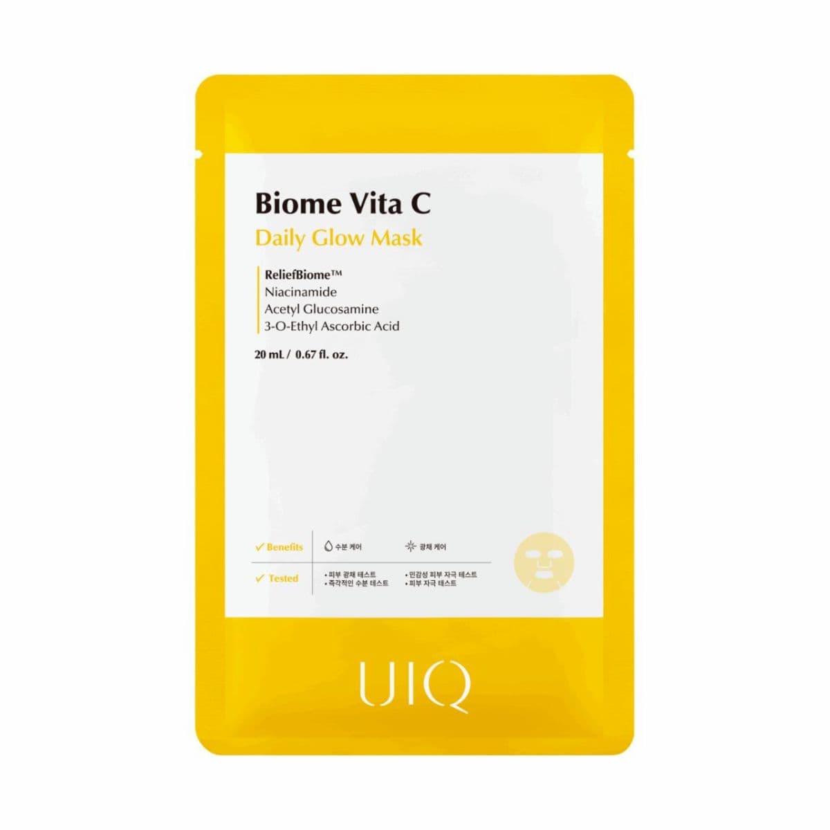 Освітлювальна тканинна маска з вітаміном C UIQ Biome Vita C Daily Glow Mask