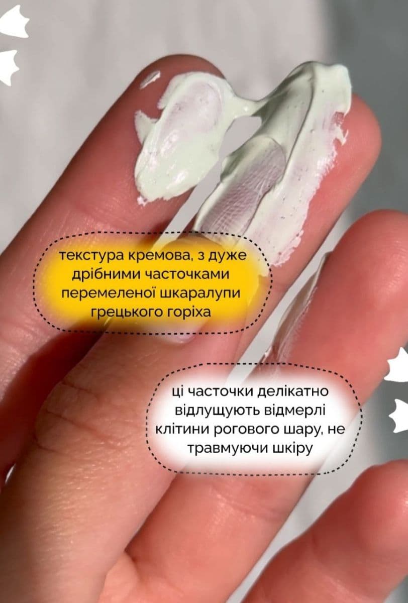 Очищувальна маска з глиною та спіруліною Logically, Skin Clarifying Green Mask 3