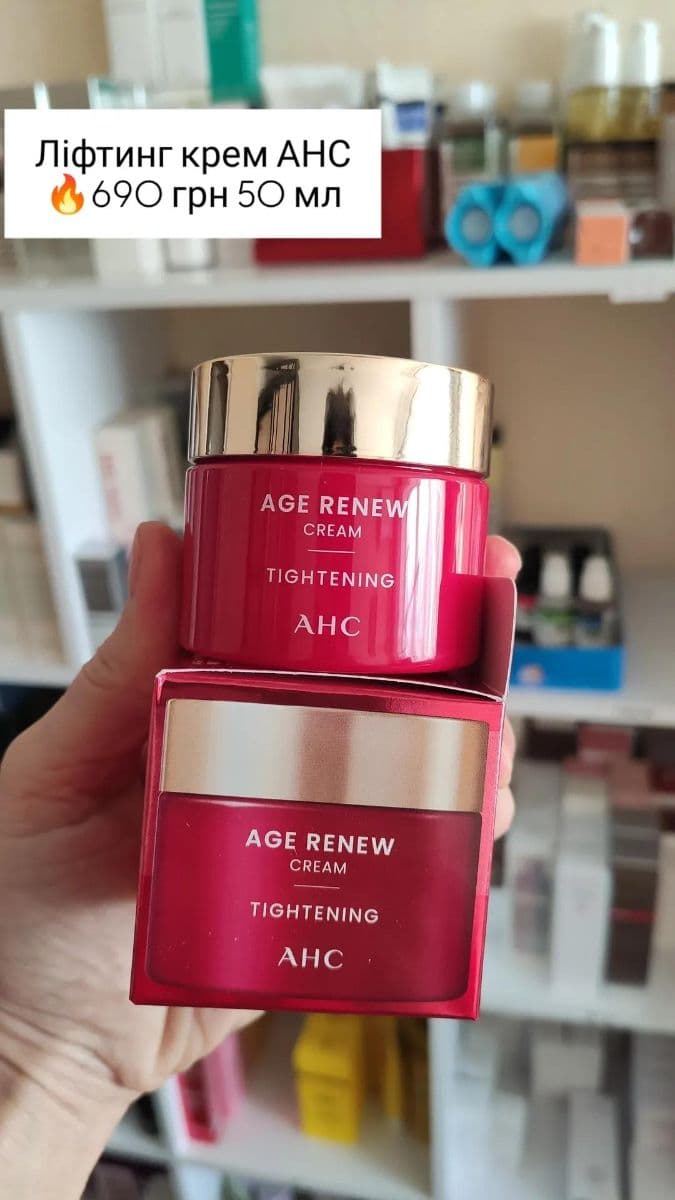 Ліфтинг-крем для обличчя AHC Age Renew Cream Tightening 2