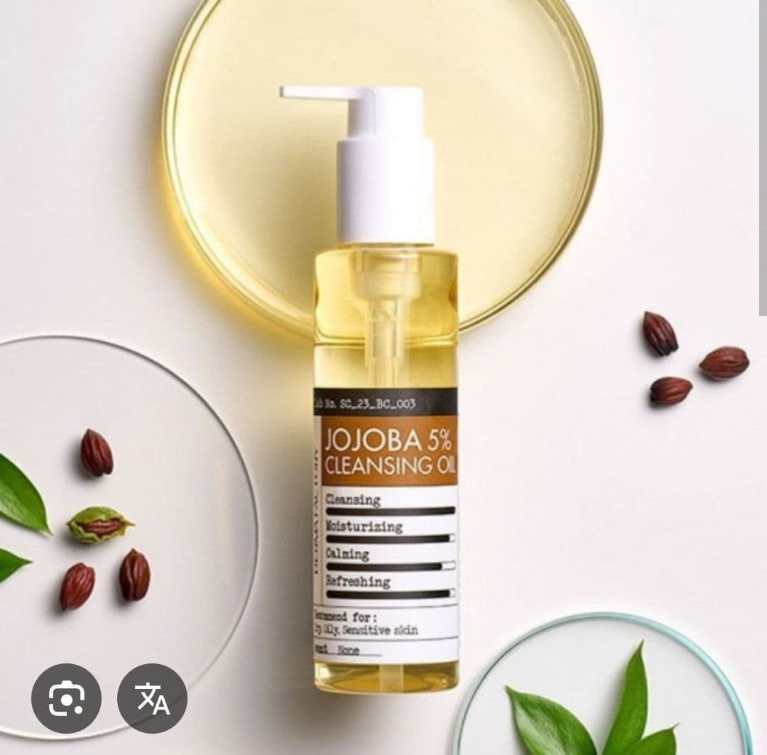 Універсальна гідрофільна олія Derma factory Jojoba 5% Cleansing Oil 