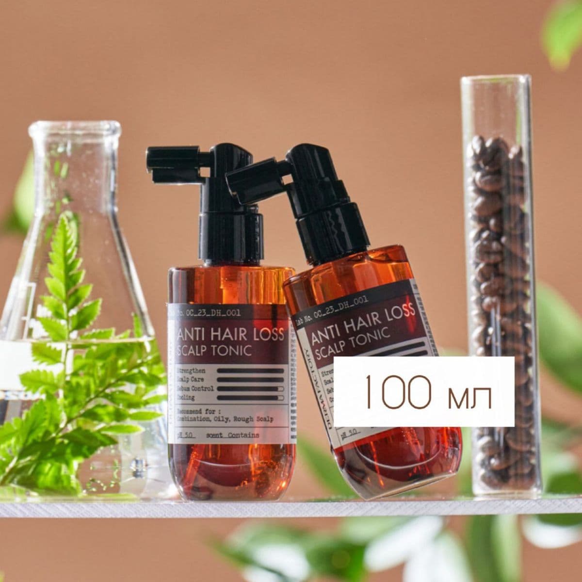 Міст-тонік для шкіри голови проти випадання волосся Derma Factory Anti Hair Loss Scalp Tonic 2