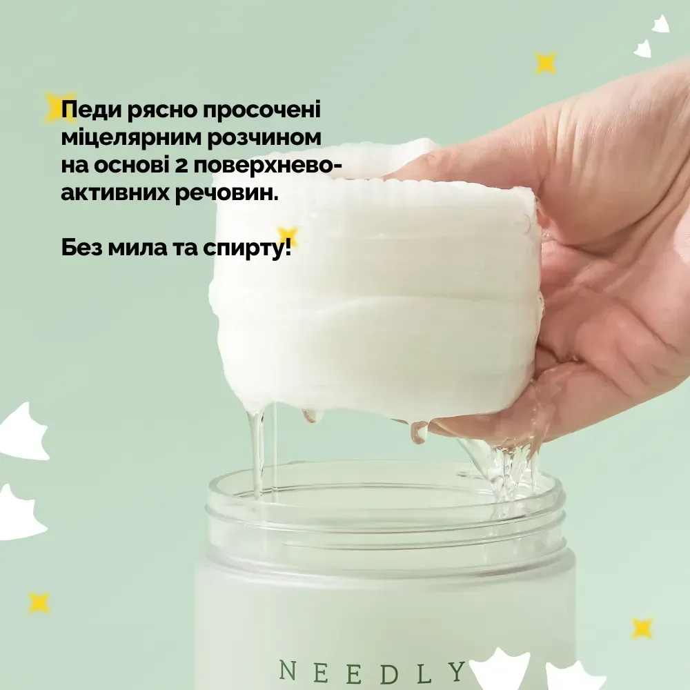 Педи для очищення шкіри Needly Mild Cleansing Pad 2