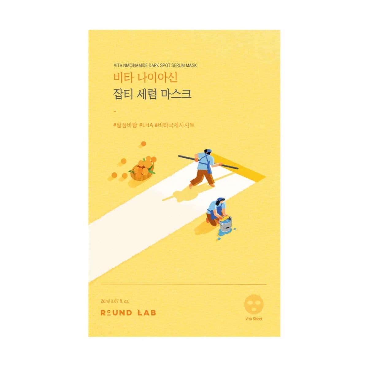 Освітлювальна тканинна маска з вітаміном C та ніацинамідом ROUND LAB Vita Niacinamide Dark Spot Serum Mask 3
