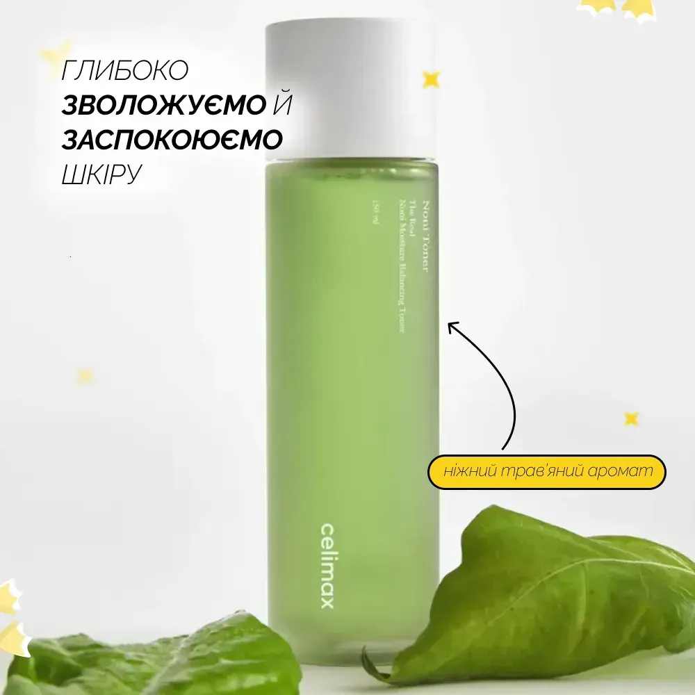 Зволожувальний тонер з екстрактом ноні для заспокоєння й глибокого зволоження шкіри Celimax The Real Noni Moisture Balancing Tonerполінуклеотидами Derma factory PDRN 1% Micro Essence Cream, 30 мл 3