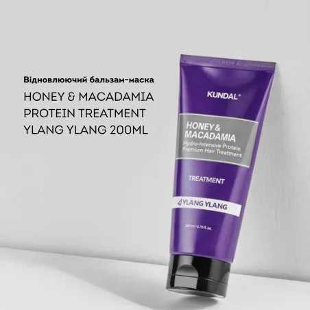 Кондиционер-маска для волос "Иланг-Иланг" Kundal Honey & Macadamia Protein Hair Treatment Ylang Ylang 2