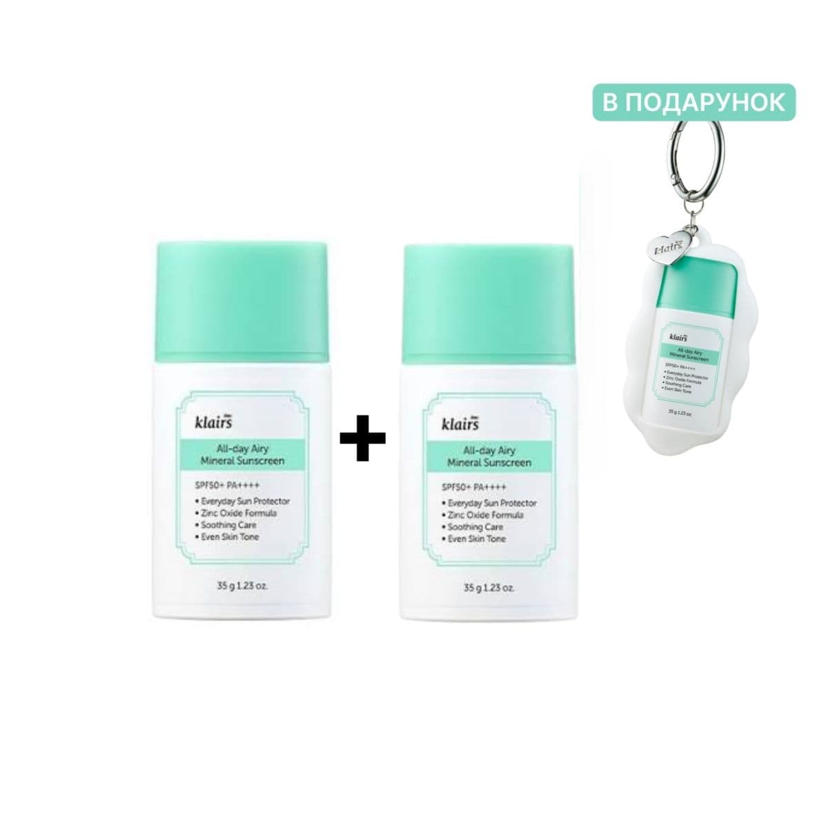 Акція 1+1🎁! Мінеральний сонцезахисний крем DEAR, KLAIRS All-day Airy Mineral Sunscreen SPF50+/PA++++