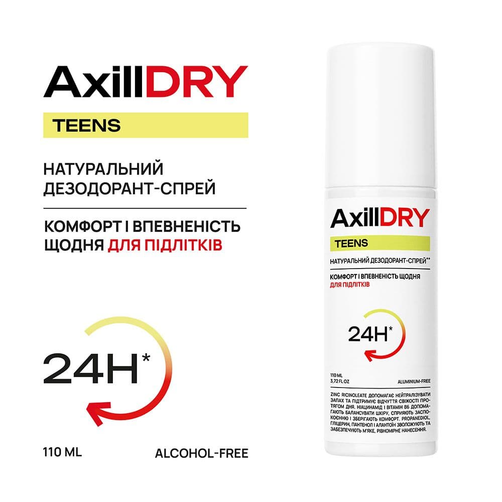 Натуральний дезодорант-спрей для підлітків AxillDRY Teens до 24 годин 3