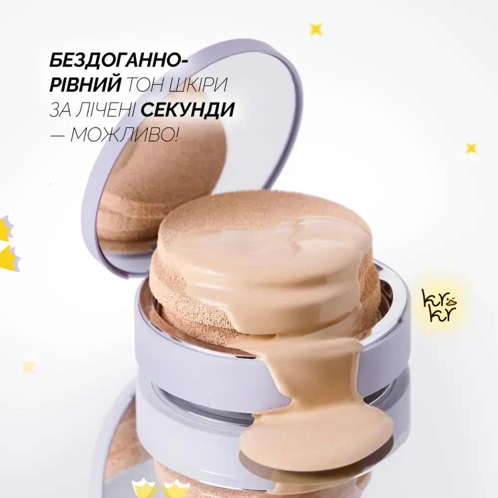Тональний кушон з ефектом сяйва Arocell Glow Perfect Cushion SPF50+ PA+++, відтінок #21 світлий бежевий  2