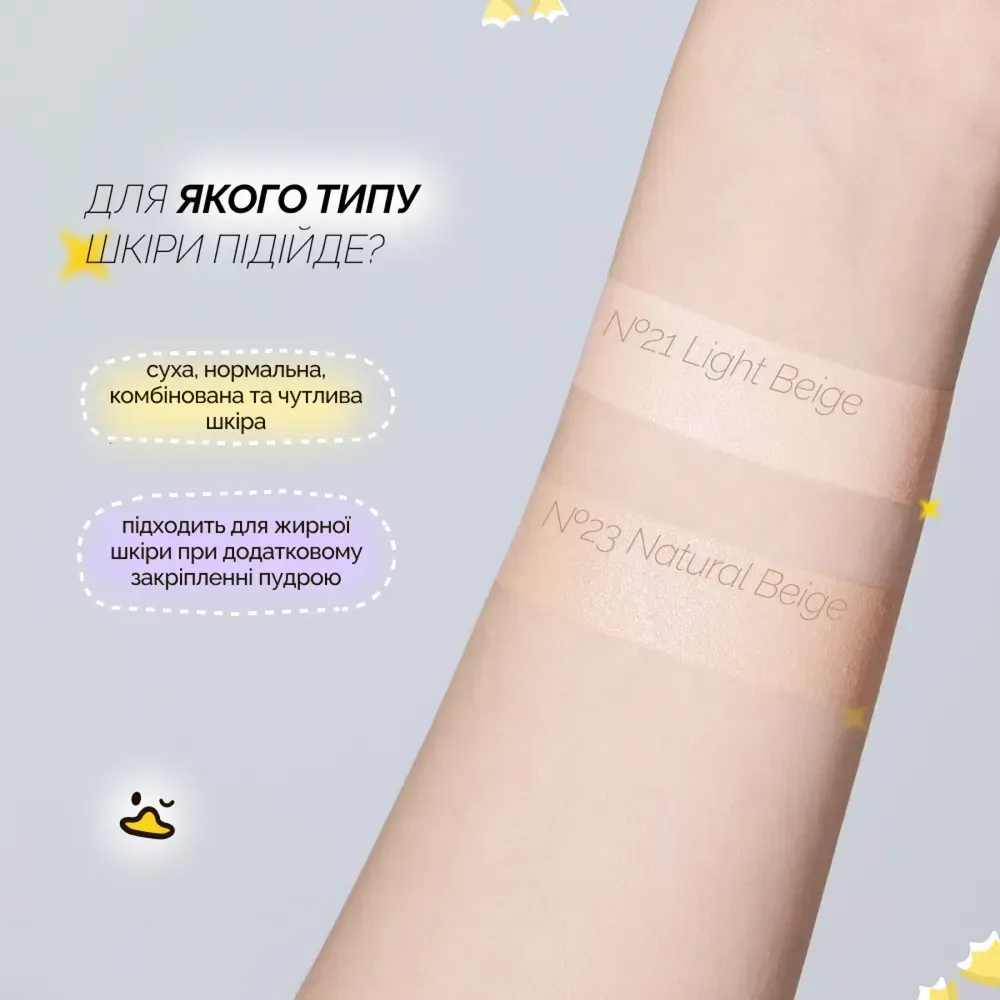 Тональний кушон з ефектом сяйва Arocell Glow Perfect Cushion SPF50+ PA+++, відтінок #21 світлий бежевий  3