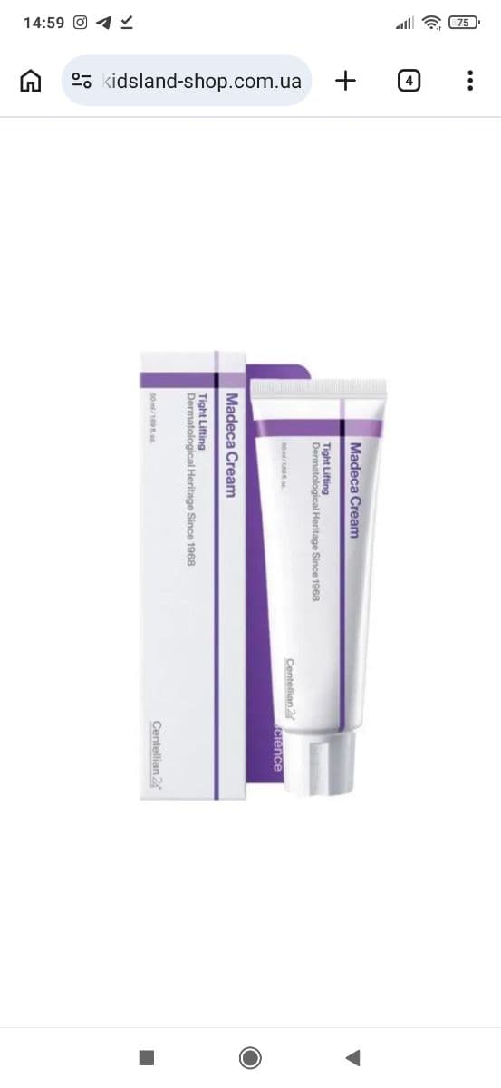 Ліфтинг-крем для обличчя з колагеном та центелою азійською Madeca Cream Tight Lifting від Centellian24 4