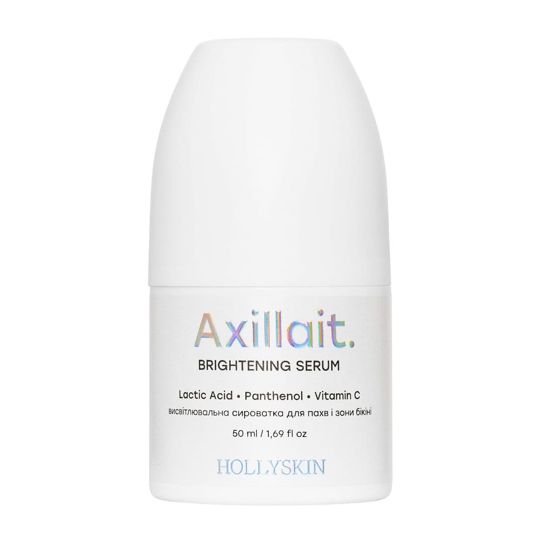 Висвітлювальна сироватка для пахв та зони бікіні HOLLYSKIN Axillait
