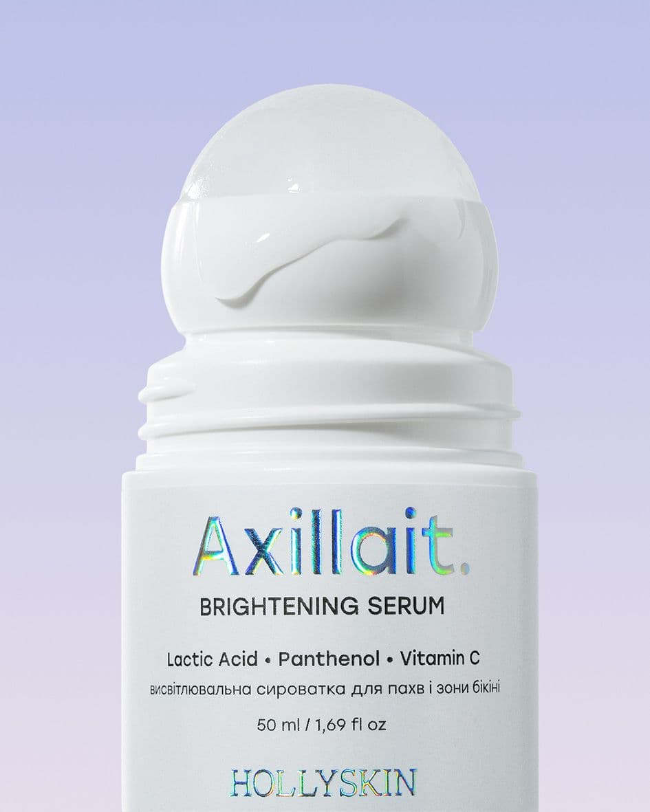 Висвітлювальна сироватка для пахв та зони бікіні HOLLYSKIN Axillait 2