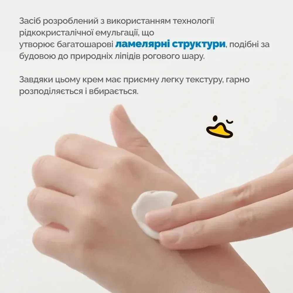 Зволожувальний крем для сухої та чутливої шкіри Needly A to Cream 2