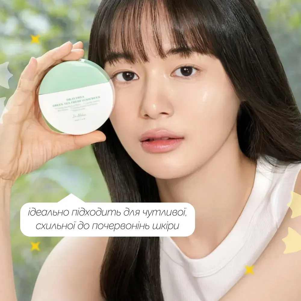 Сонцезахисний крем з екстрактом зеленого чаю Dr.Althea Green Tea Fresh Sunscreen 3