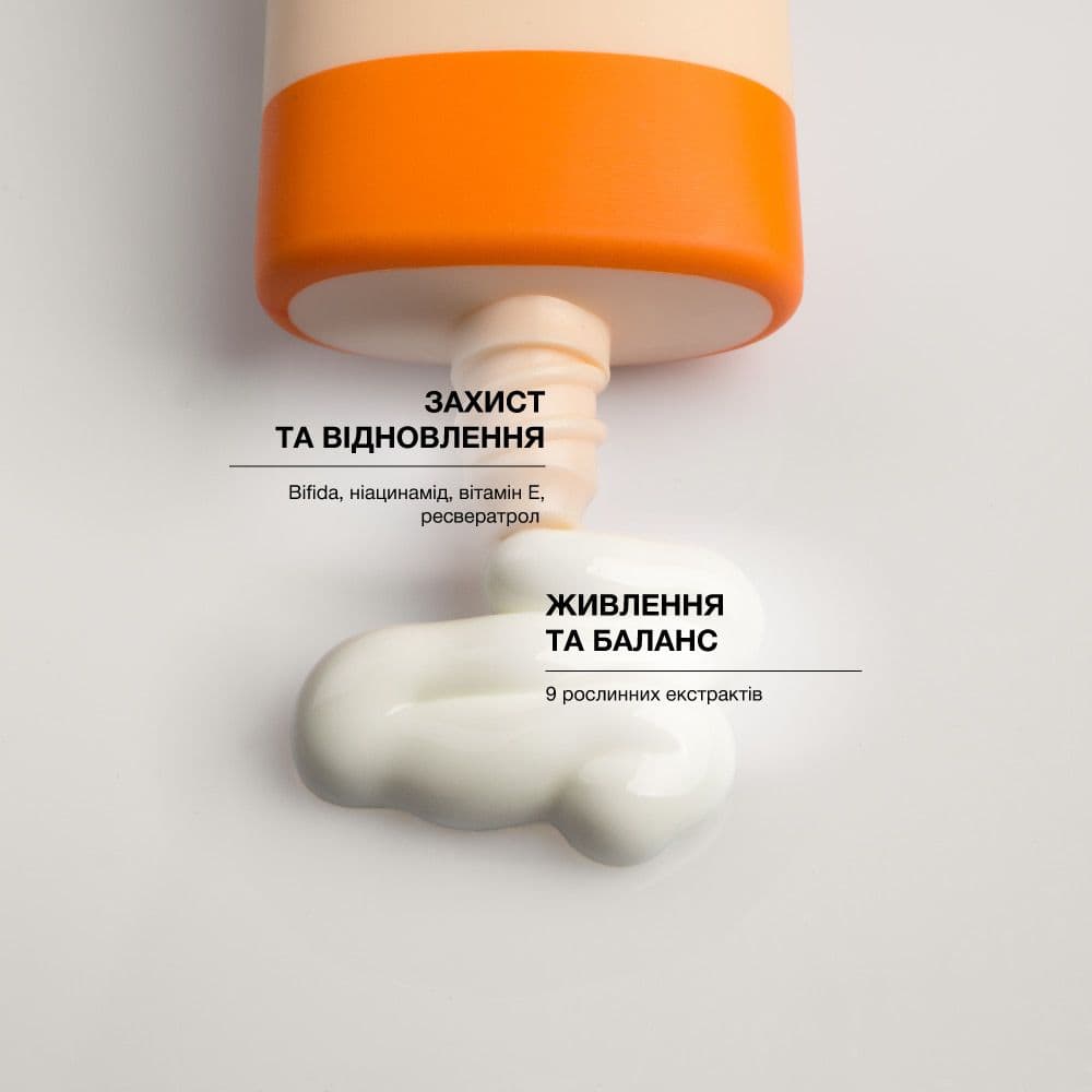 Сонцезахисний антиоксидантний крем WhoCares Bifida Barrier Sun Cream 3