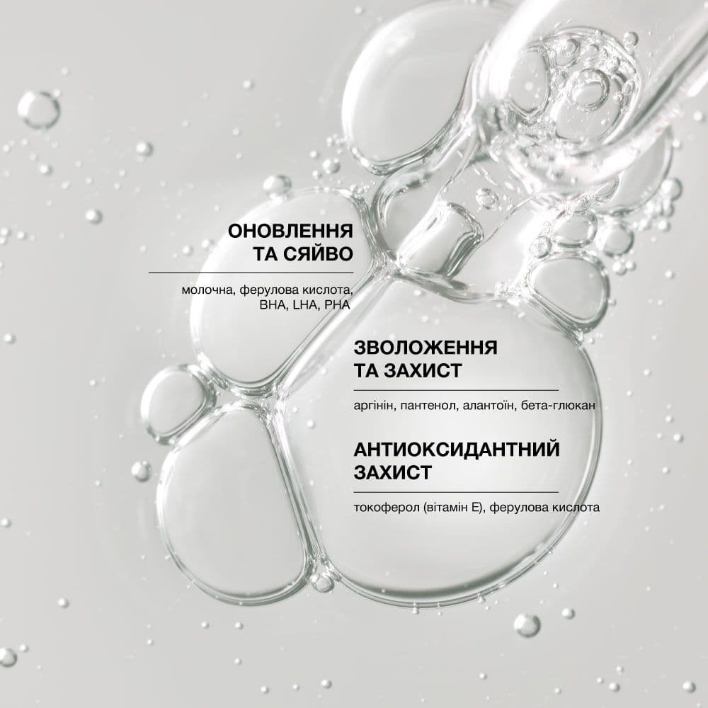 Незмивна сироватка-пілінг із молочною кислотою whocares Gentle Peel Lactic Acid Serum 3