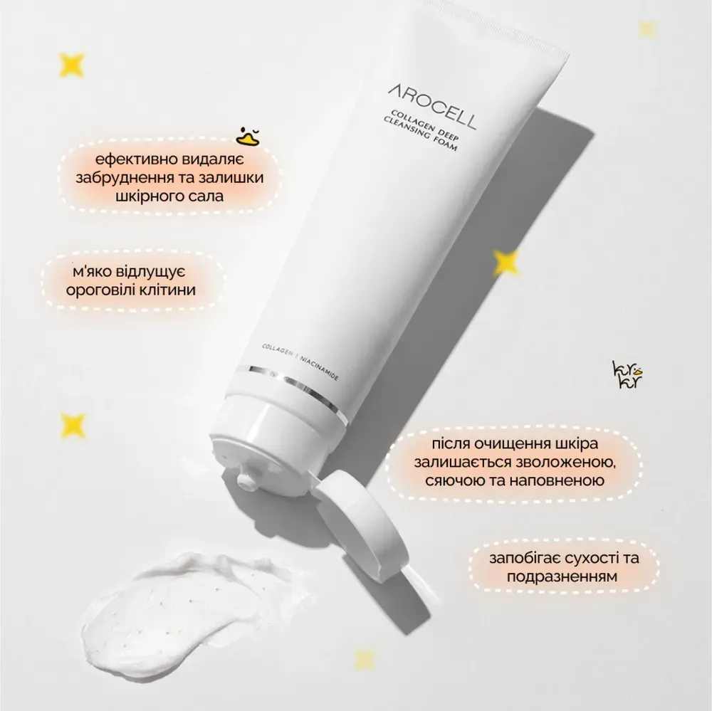 Пінка для глибокого очищення шкіри з колагеном Arocell Collagen Deep Cleansing Foam 2