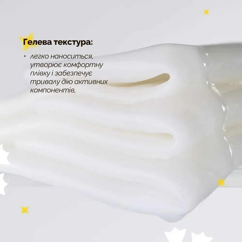 Гідрогелева маска з транексамовою кислотою, глутатіоном та арбутином Arocell Mela TXA Mask, 1 шт 2