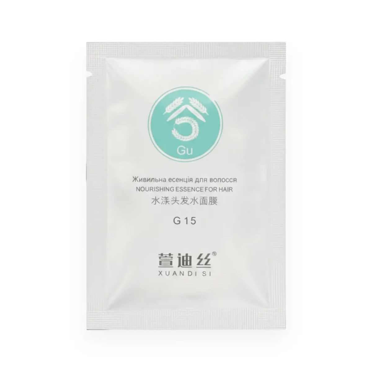 Xuandi Si Есенція живильна для волосся Nourishing Essence For Hair, Пробник 15 мл