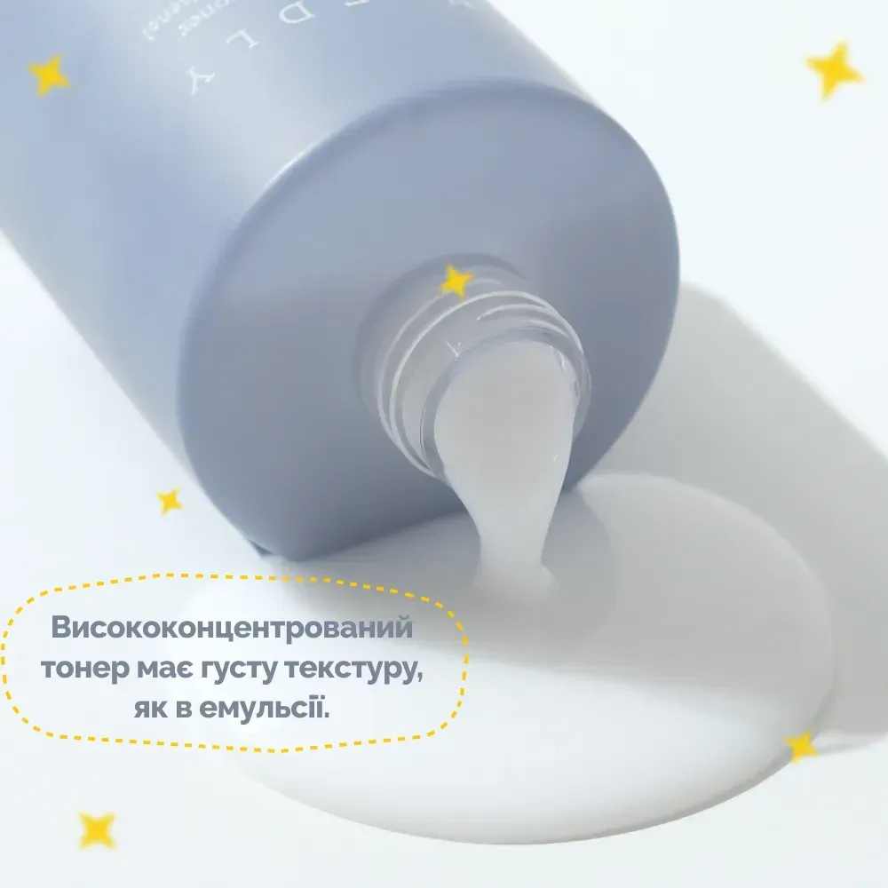 Корректирующая солнцезащитная эссенция Bloom Glow Sun Essence ТЕСТЕР 2